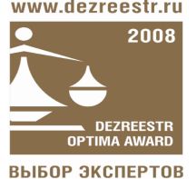 Награда «Dezreestr optima award-2008»